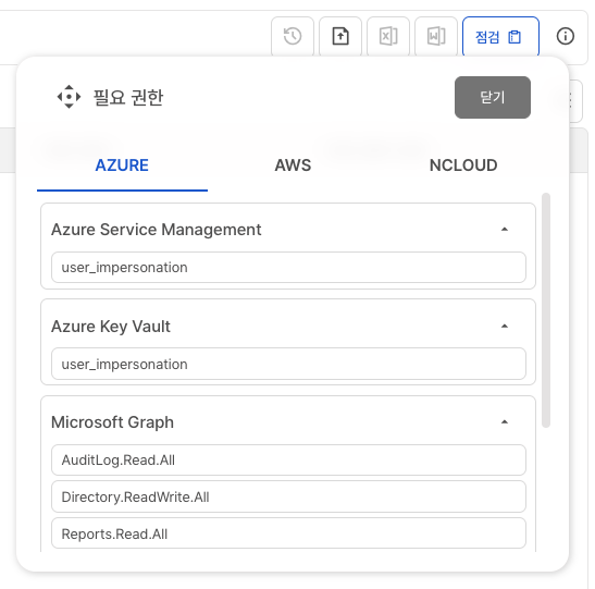 조회하기 이미지