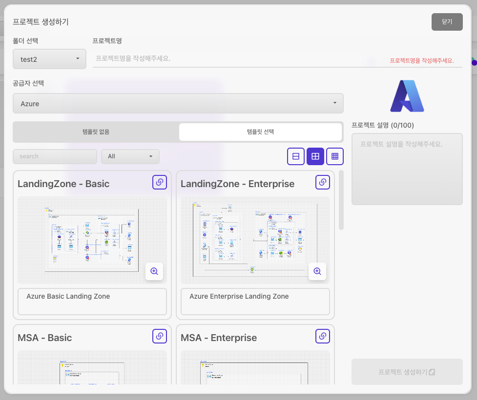 프로젝트 팝업 이미지