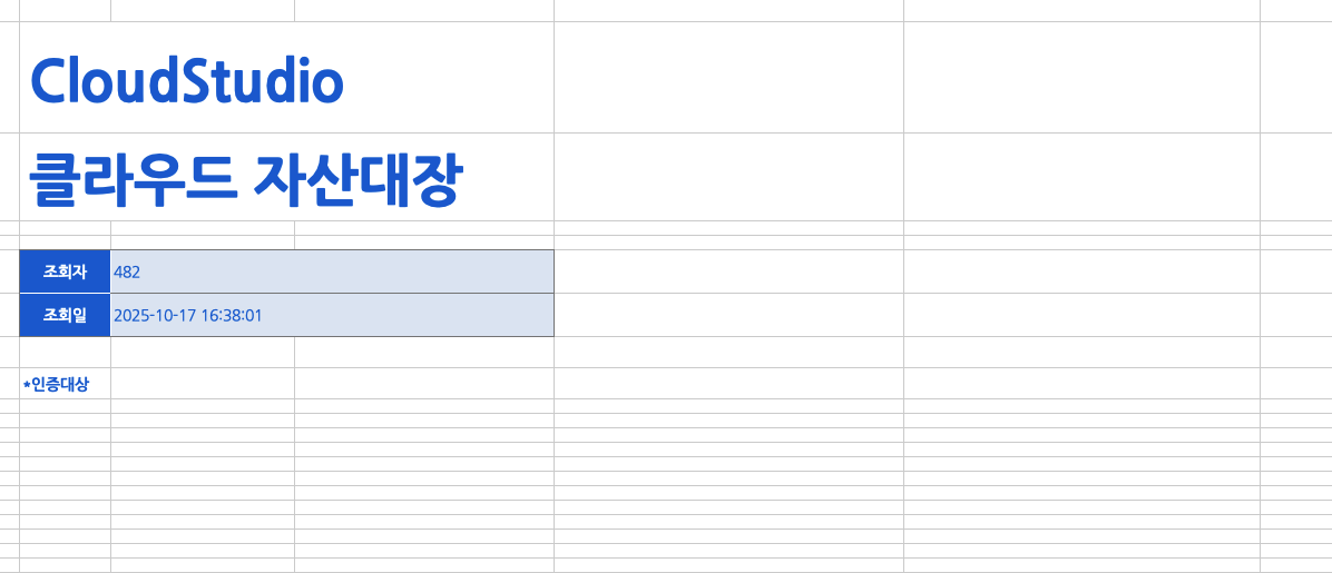 조회하기 이미지