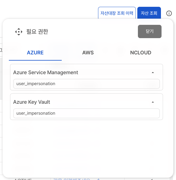 조회하기 이미지