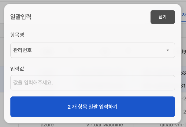 조회하기 이미지
