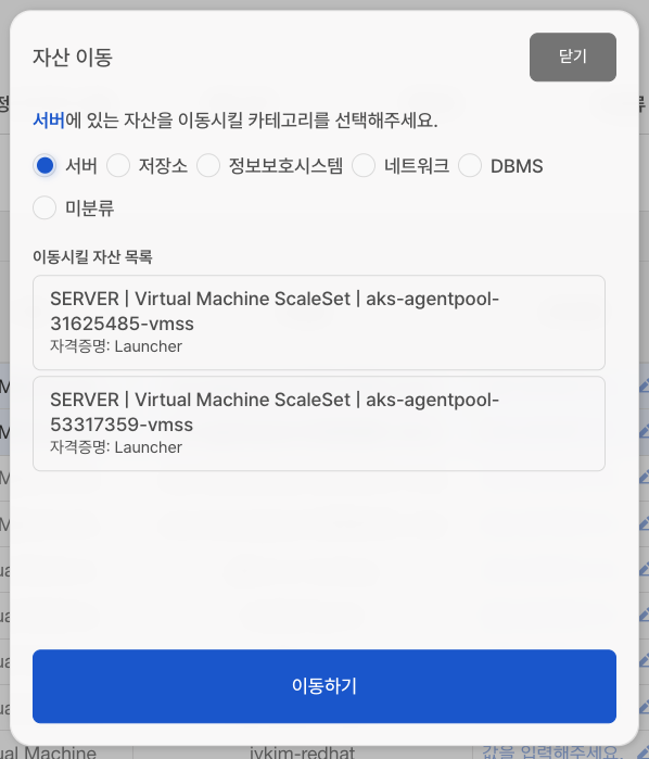 조회하기 이미지