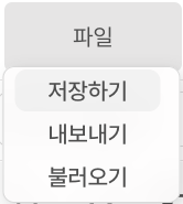 저장하기 이미지