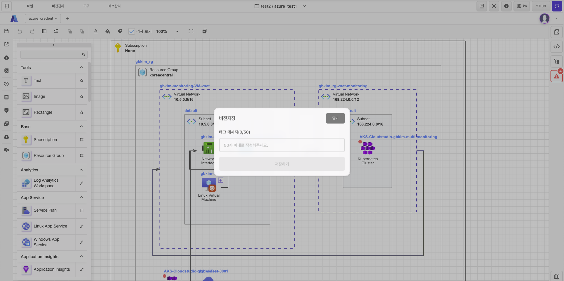 Version speichern Bild