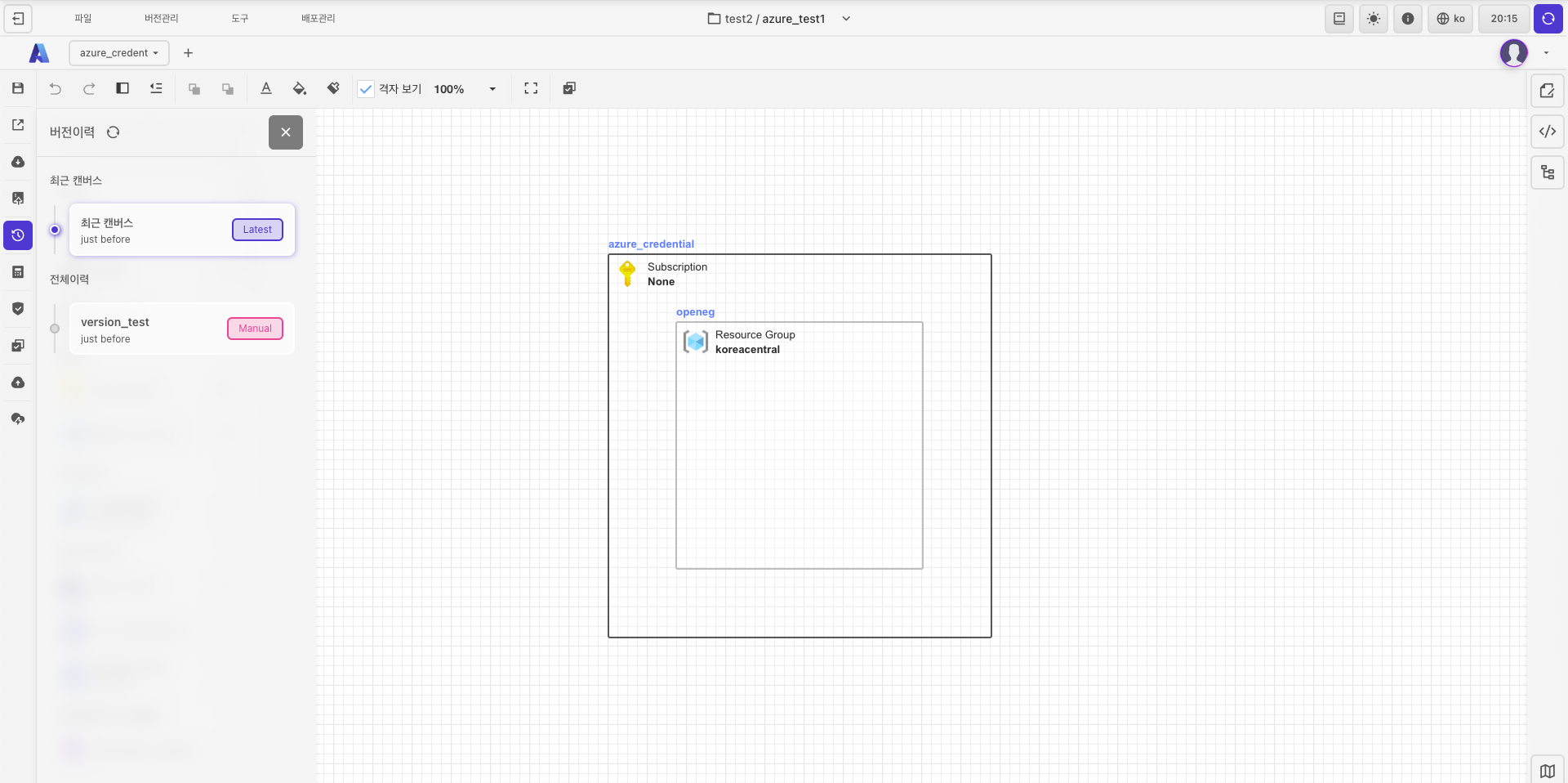 Version speichern Bild