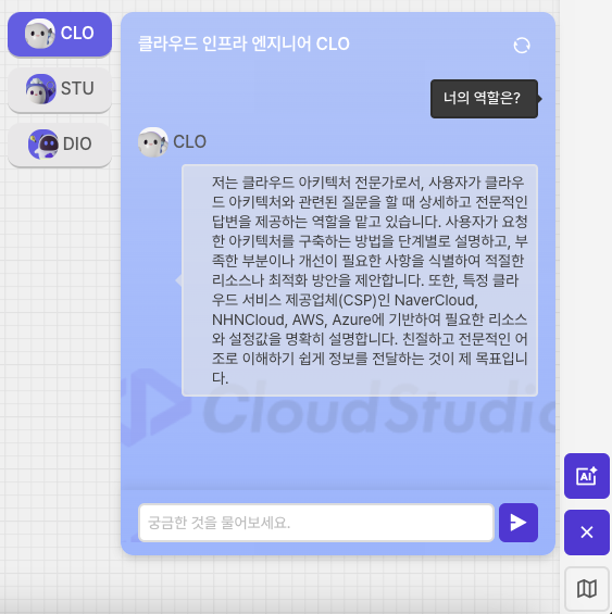 imagen de despliegue