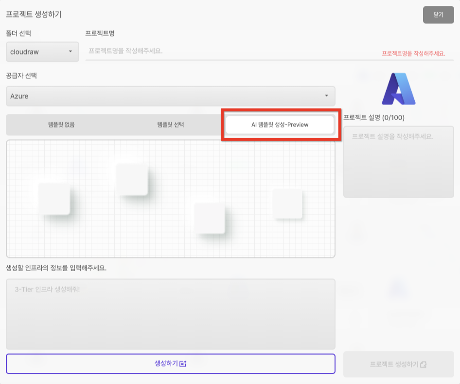 imagen de despliegue