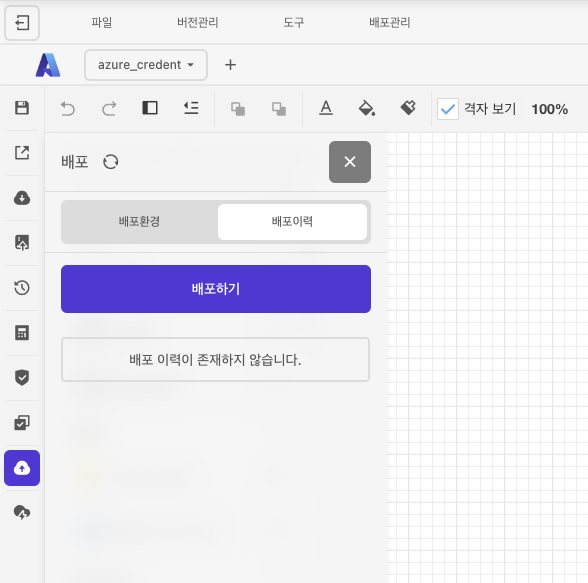 Immagine distribuzione