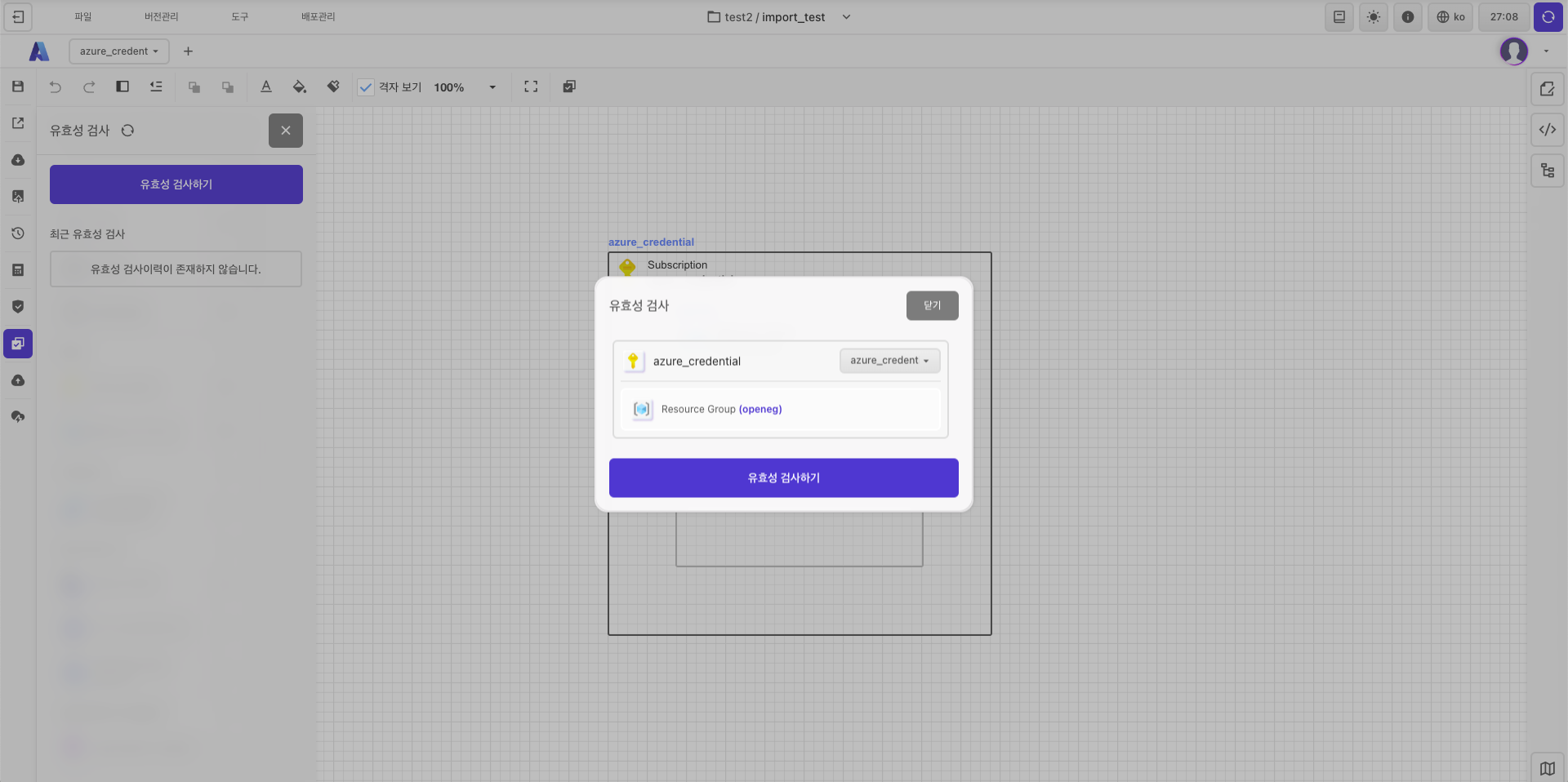 Immagine distribuzione