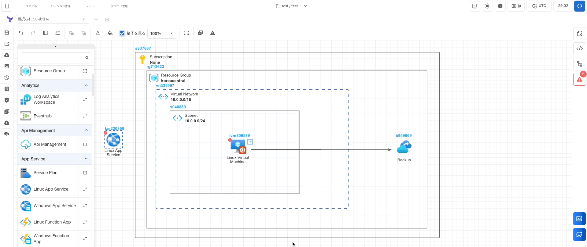오류 수정 이미지