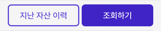 조회하기 이미지