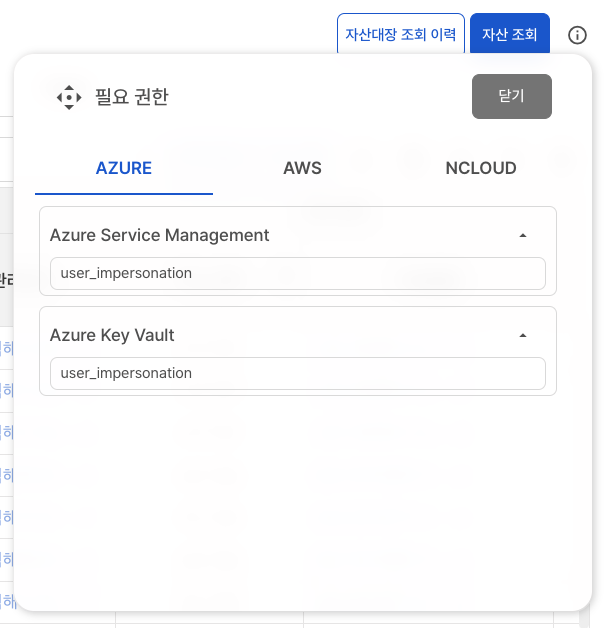 조회하기 이미지