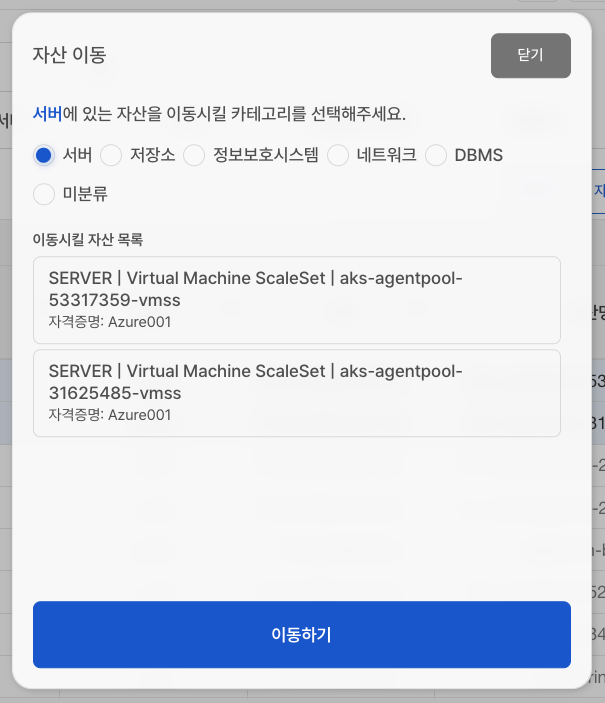 조회하기 이미지