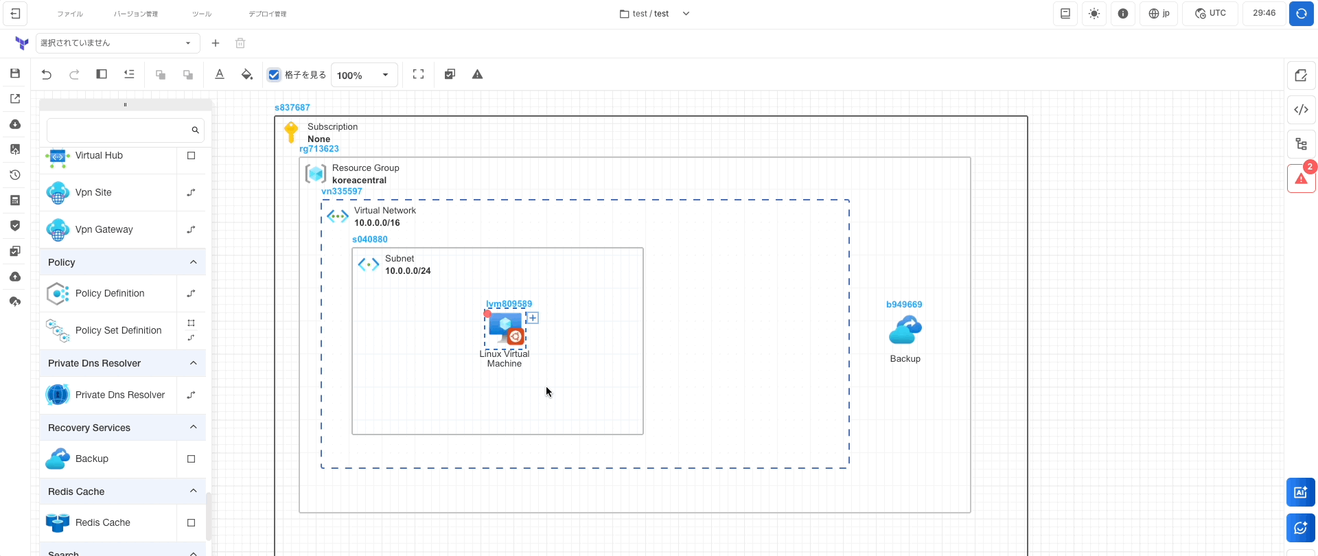 리소스 연결 이미지