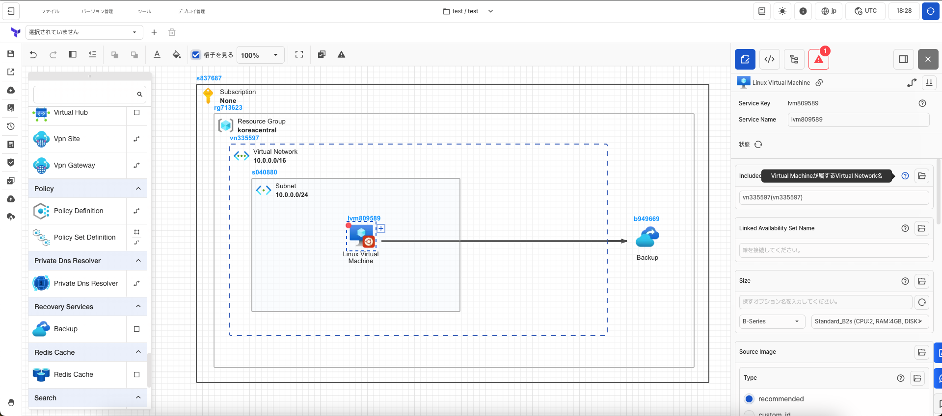 옵션 편집 이미지